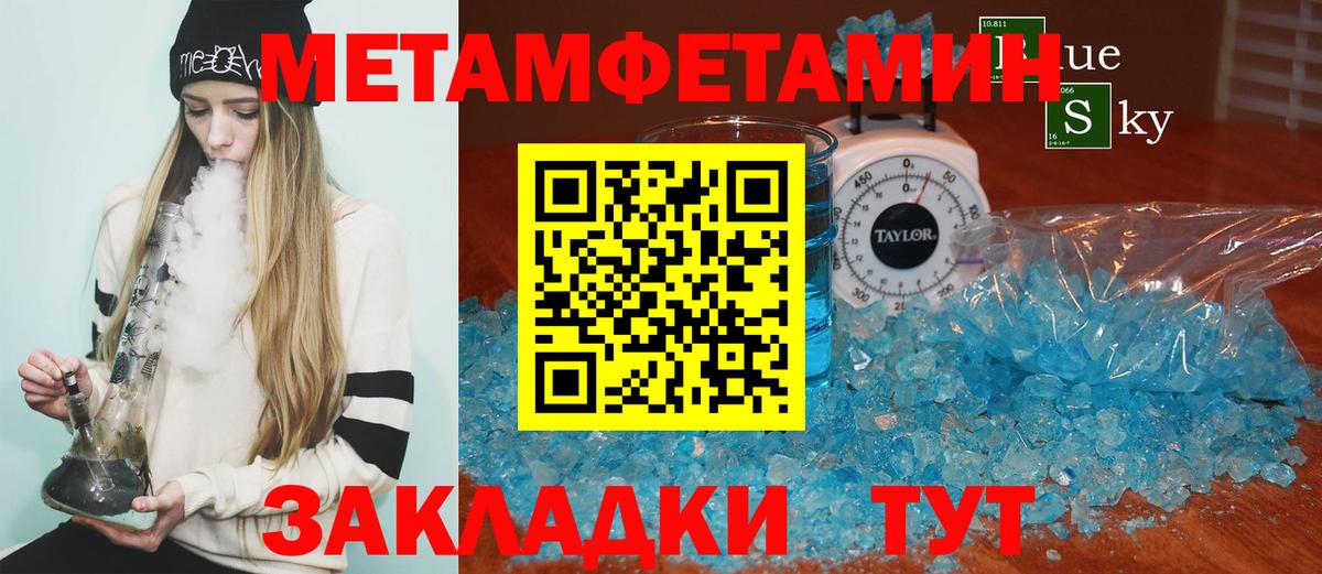 Карабулак  АМФЕТАМИН  Вход с VPN  Amphetamine 98% 