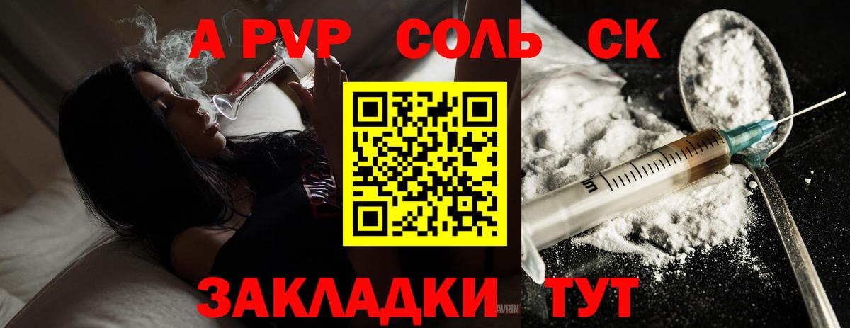 A PVP СК Карабулак