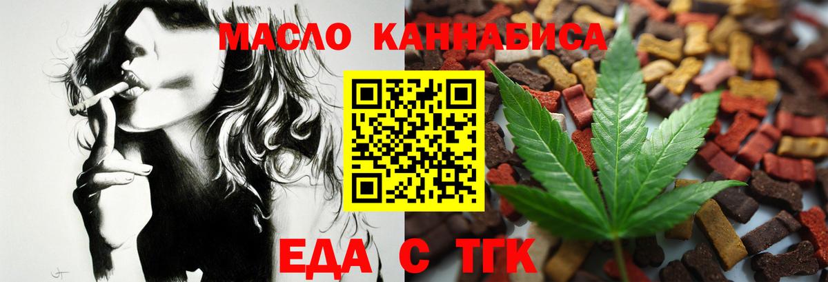 Карабулак  Cannafood конопля  Вход с VPN 