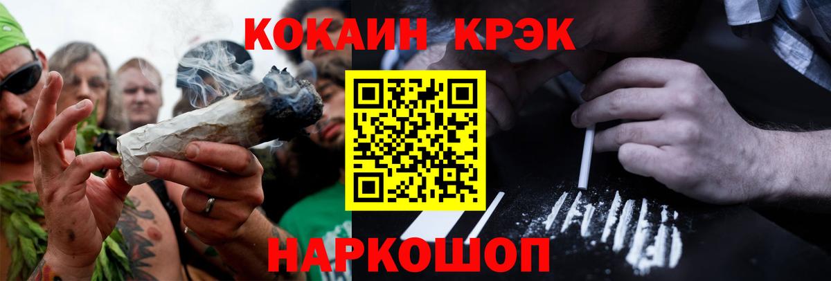Марихуана  ЭКСТАЗИ  Лсд 25  Карабулак  Вход с VPN  Меф кристаллы  ГАШИШ 