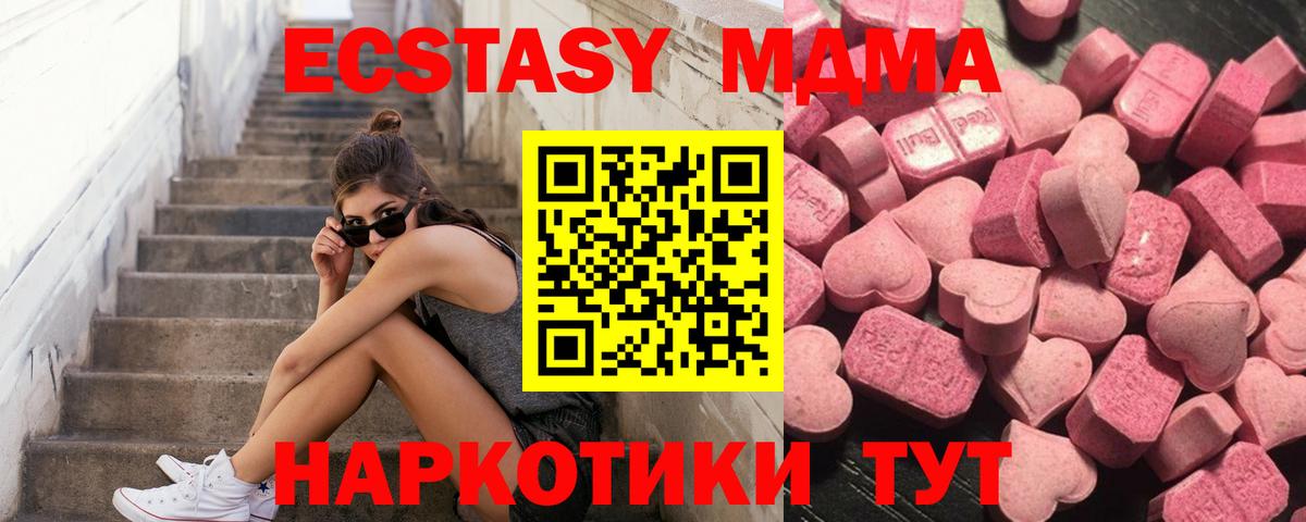 Экстази Punisher Карабулак