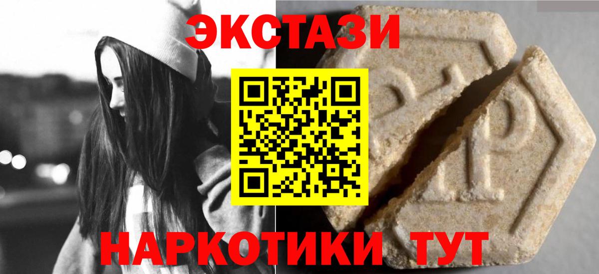 shop Telegram  Экстази TESLA  Вход с VPN  Карабулак  blacksprut ONION 