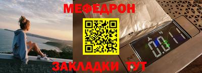метадон Краснокаменск