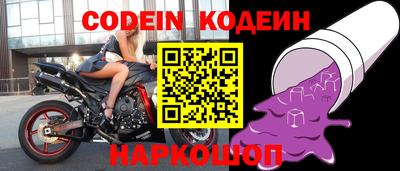спиды Комсомольск-на-Амуре