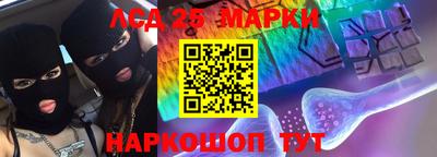 метадон Краснокаменск
