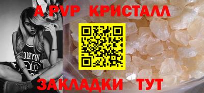 марки nbome Краснознаменск