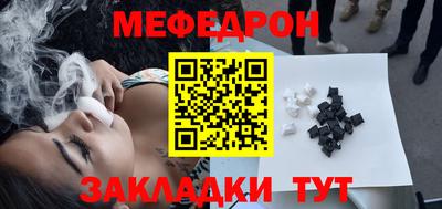 мет Конаково