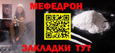 спиды Комсомольск-на-Амуре