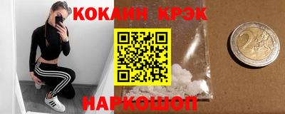 спиды Комсомольск-на-Амуре