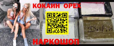 мет Конаково