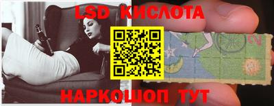 экстази Коммунар