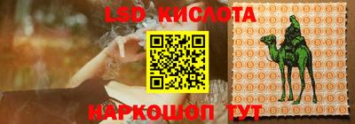 спиды Комсомольск-на-Амуре
