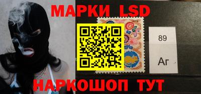 экстази Коммунар