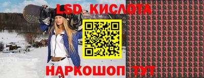 спиды Комсомольск-на-Амуре