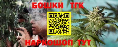 марки nbome Краснознаменск