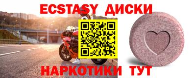 метадон Краснокаменск
