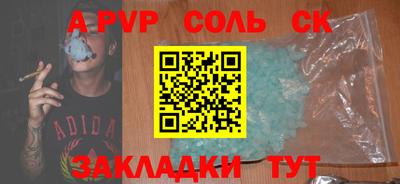марки nbome Краснознаменск