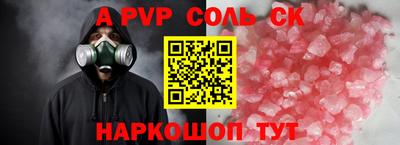дурь Краснодар
