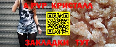 мет Конаково