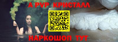 дурь Краснодар