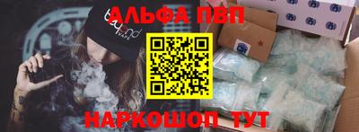 спиды Комсомольск-на-Амуре