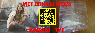 мет Конаково