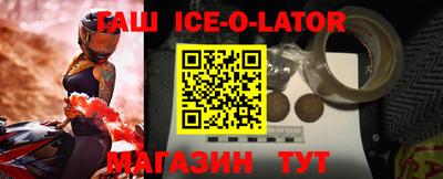 экстази Коммунар