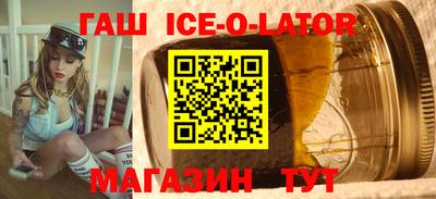 марки nbome Краснознаменск