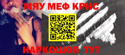метадон Краснокаменск