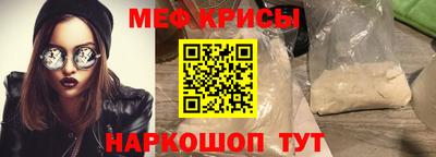 спиды Комсомольск-на-Амуре