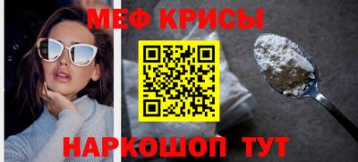 спиды Комсомольск-на-Амуре