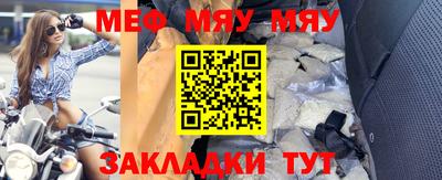 спиды Комсомольск-на-Амуре