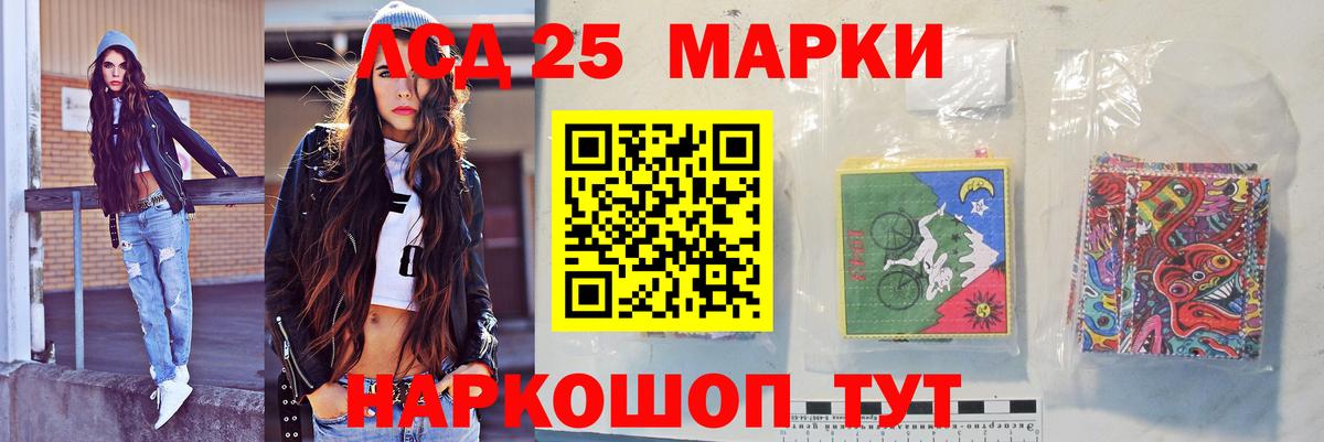 Лсд 25 экстази ecstasy Карабулак