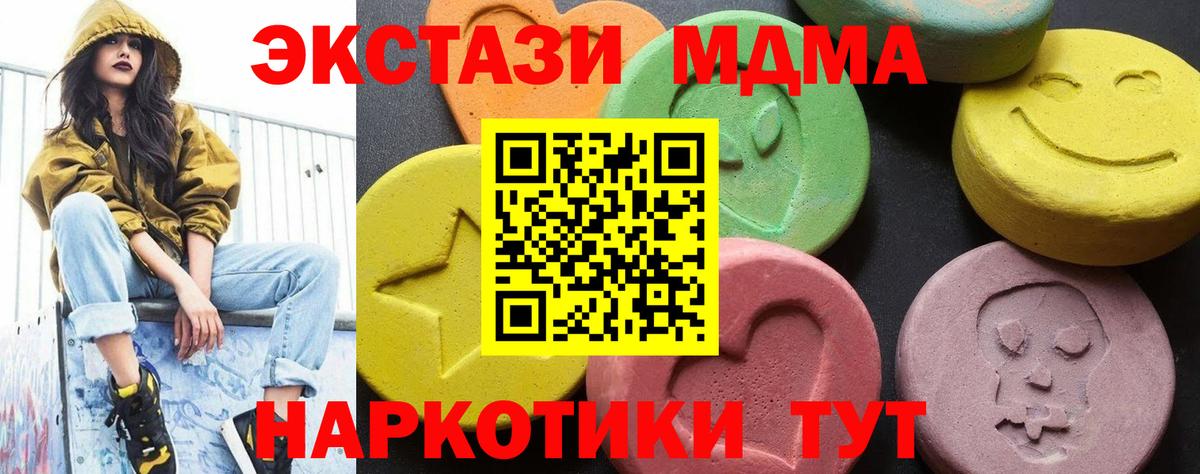 MDMA VHQ Карабулак