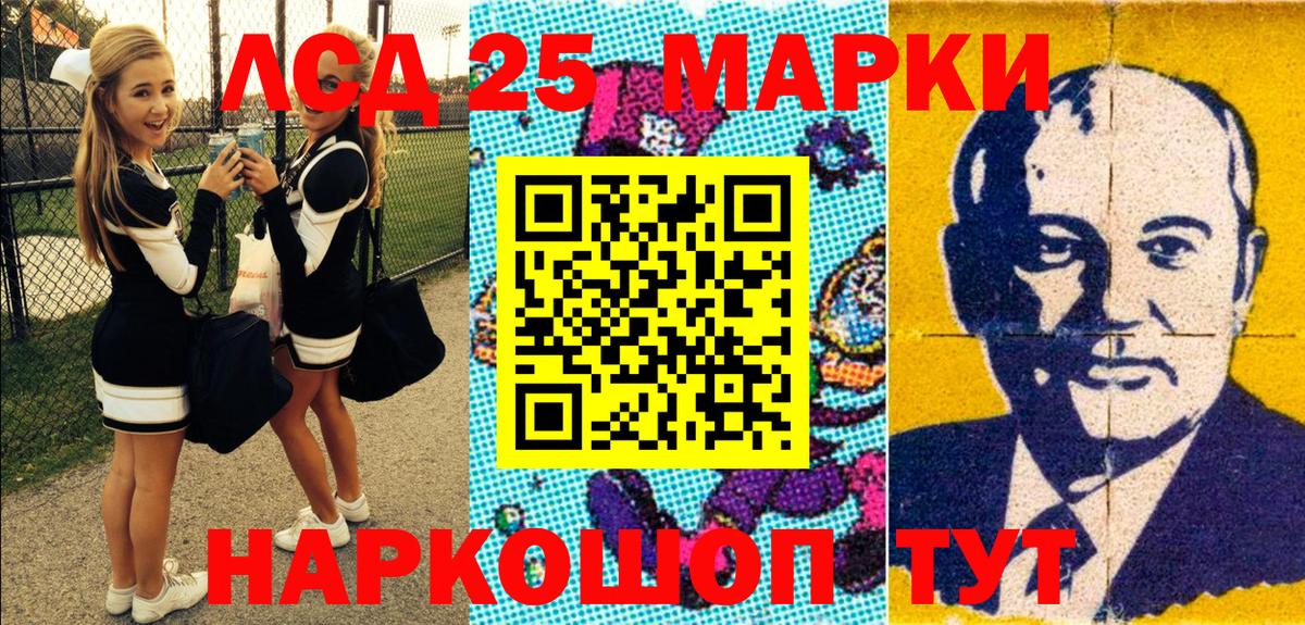 Наркотические марки 1500мкг Карабулак