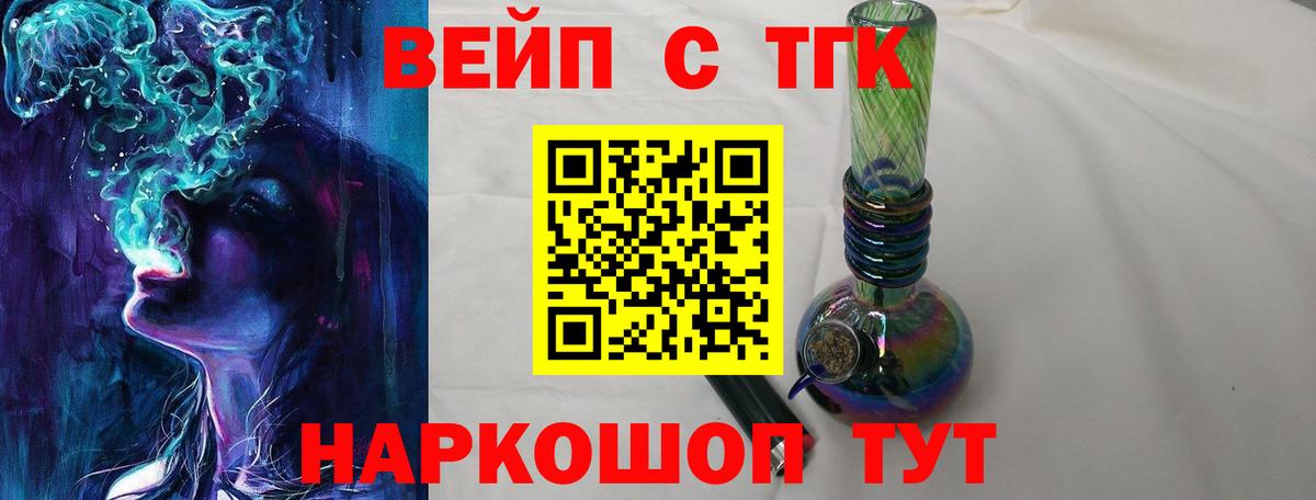 Дистиллят ТГК Wax Карабулак