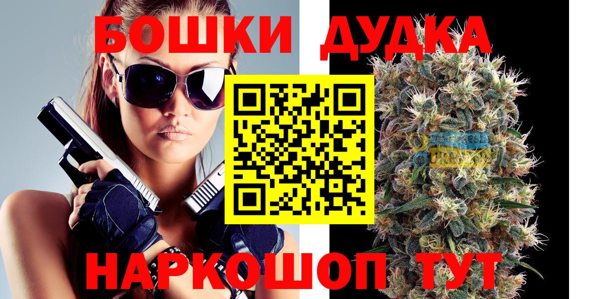 Карабулак  Шишки марихуана OG Kush  Вход с VPN  Марихуана VHQ 